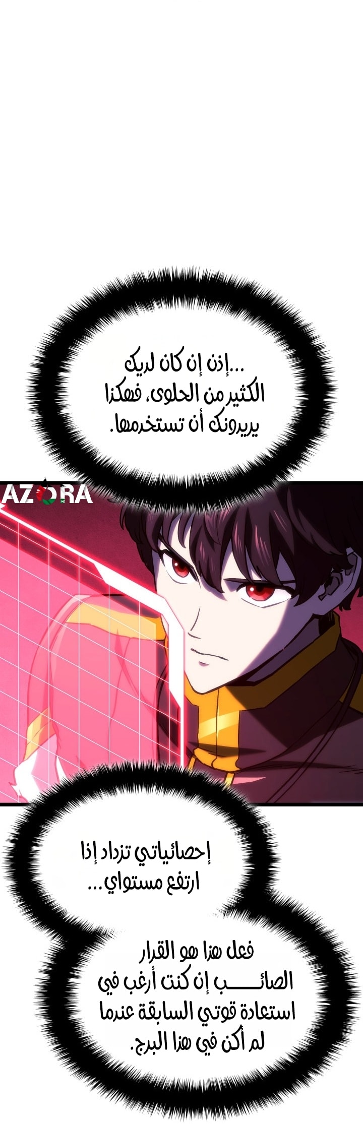 الصفحة 72