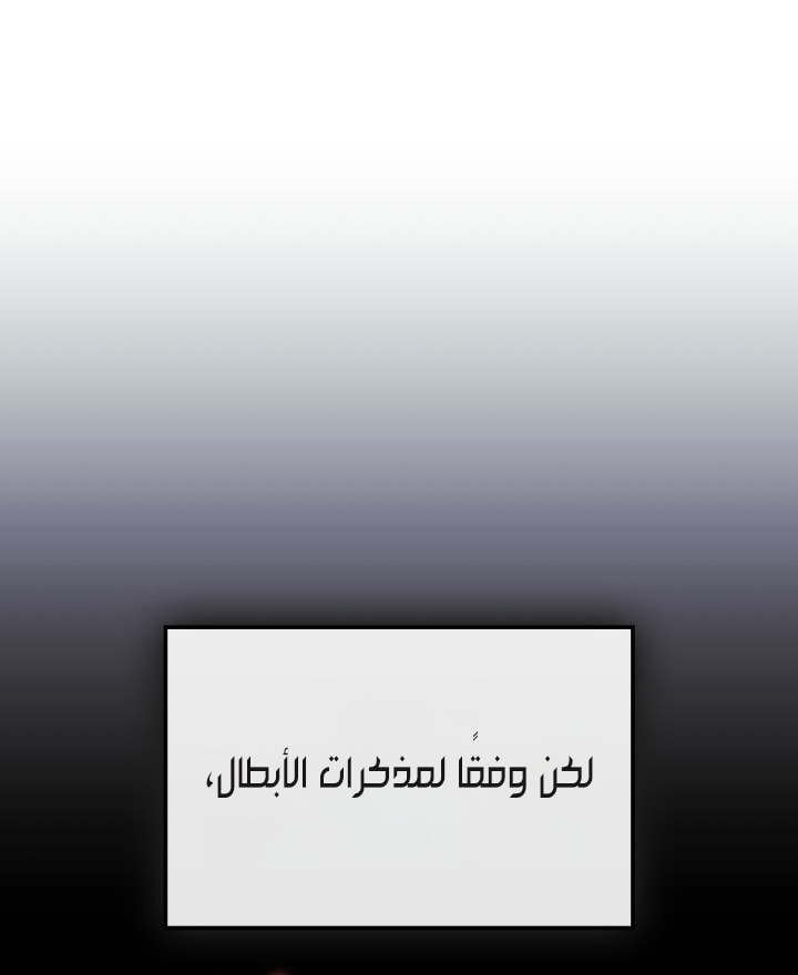 الصفحة 73