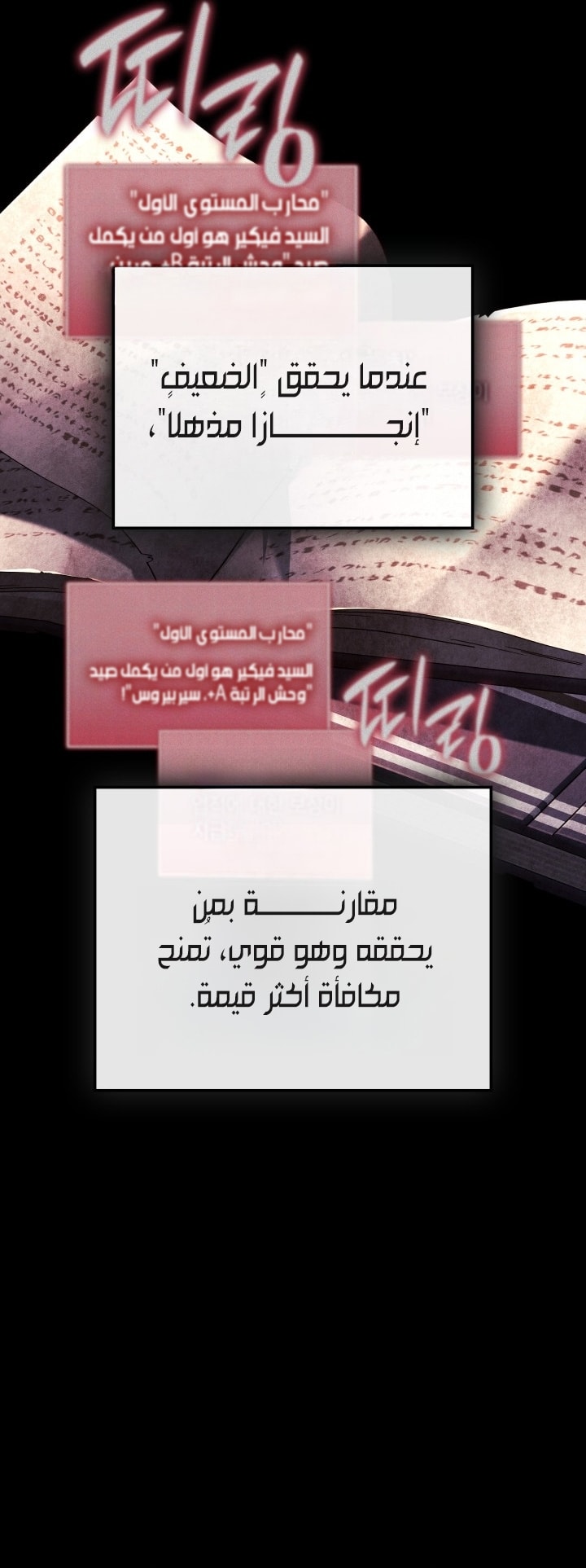 الصفحة 74