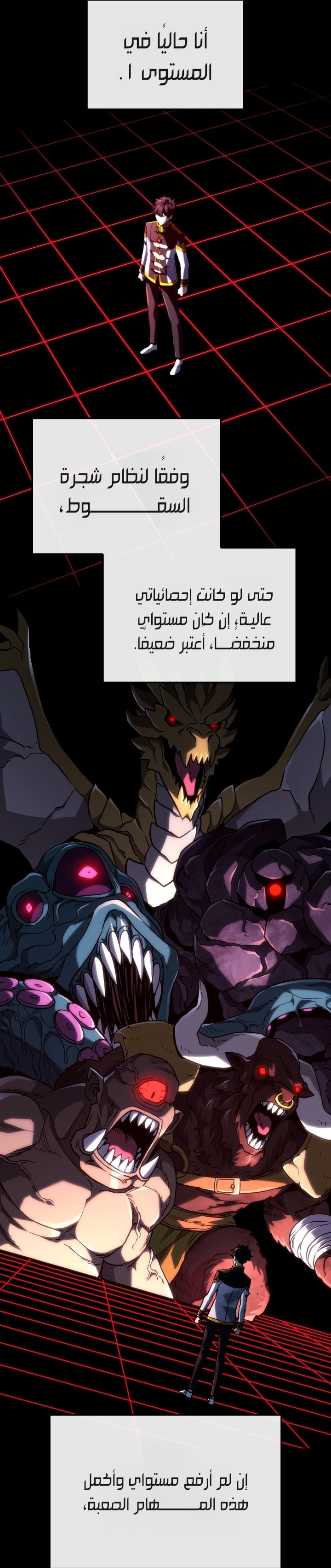 الصفحة 75