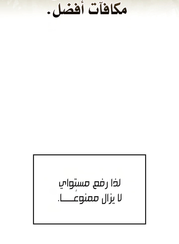 الصفحة 77