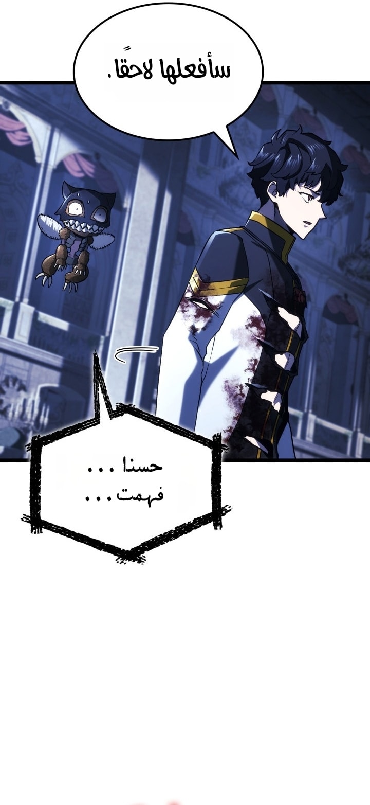 الصفحة 78