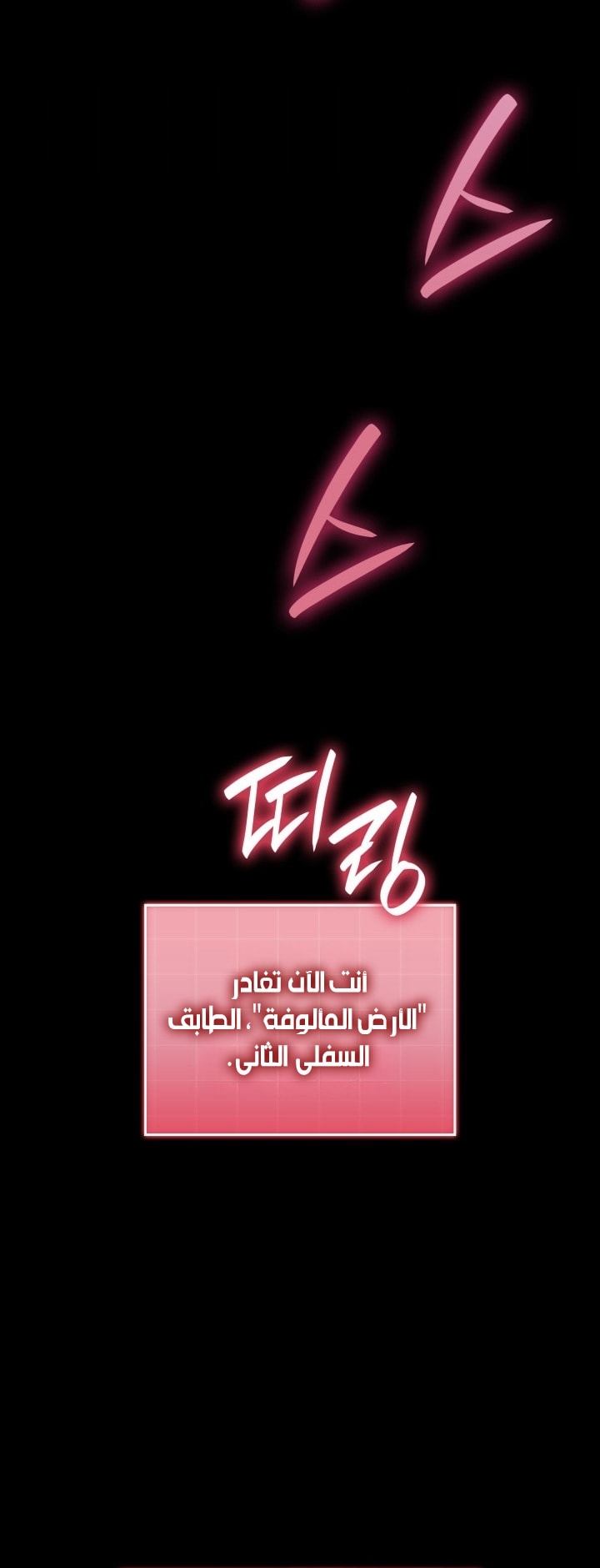 الصفحة 82
