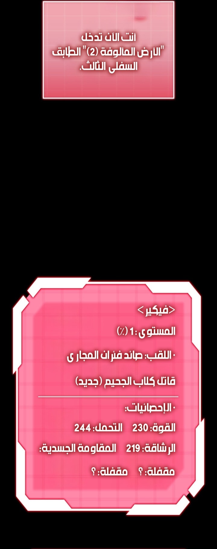 الصفحة 83