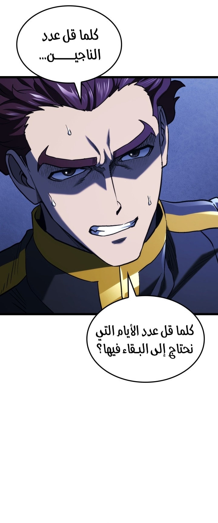 الصفحة 19