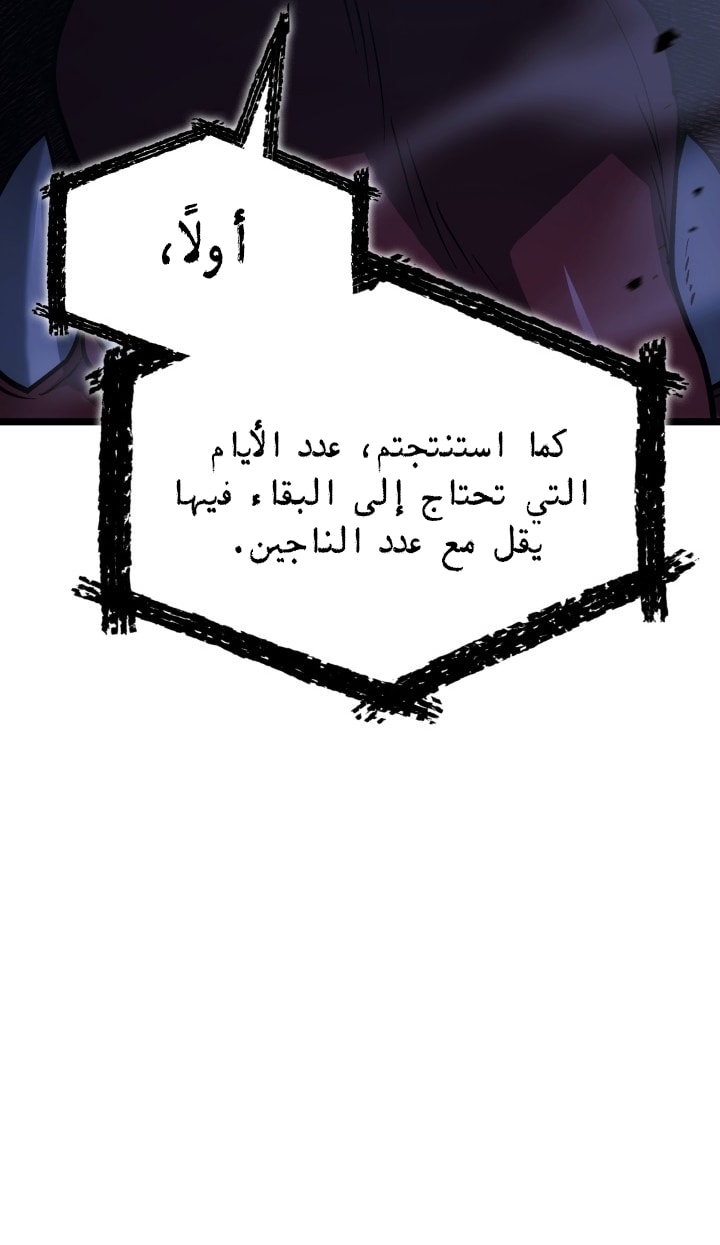 الصفحة 23