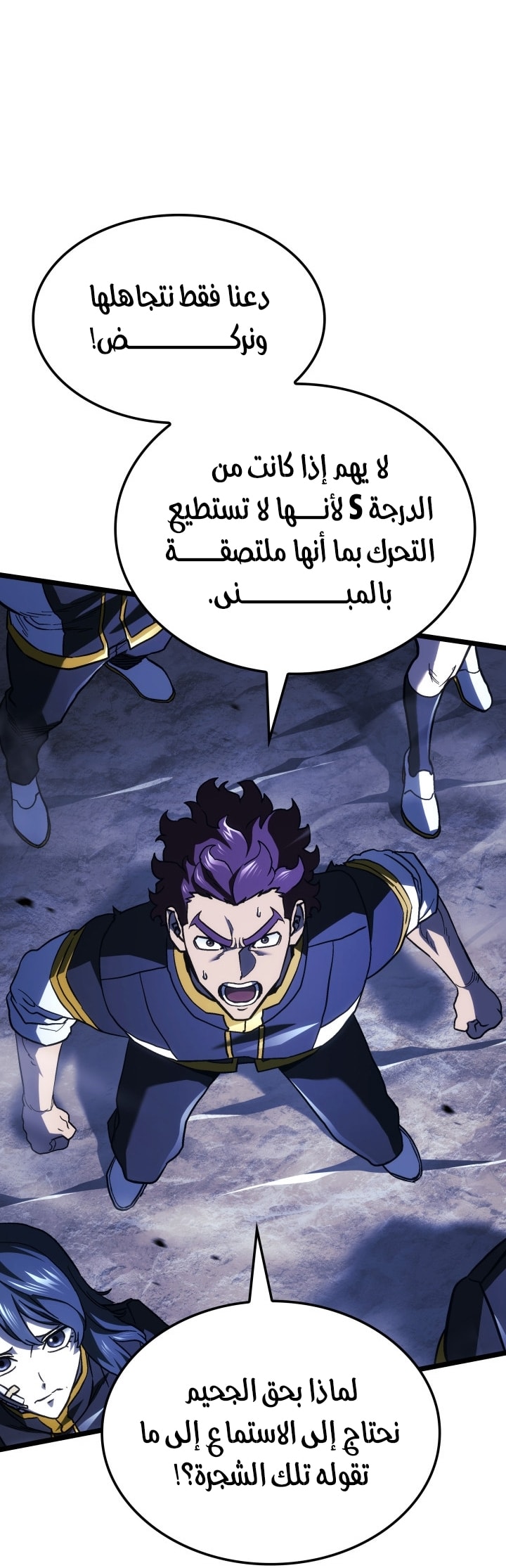 الصفحة 26
