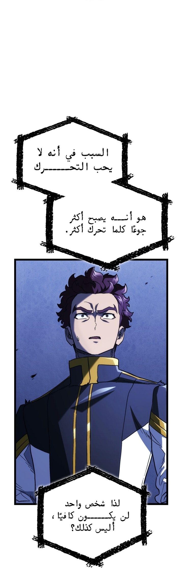 الصفحة 29