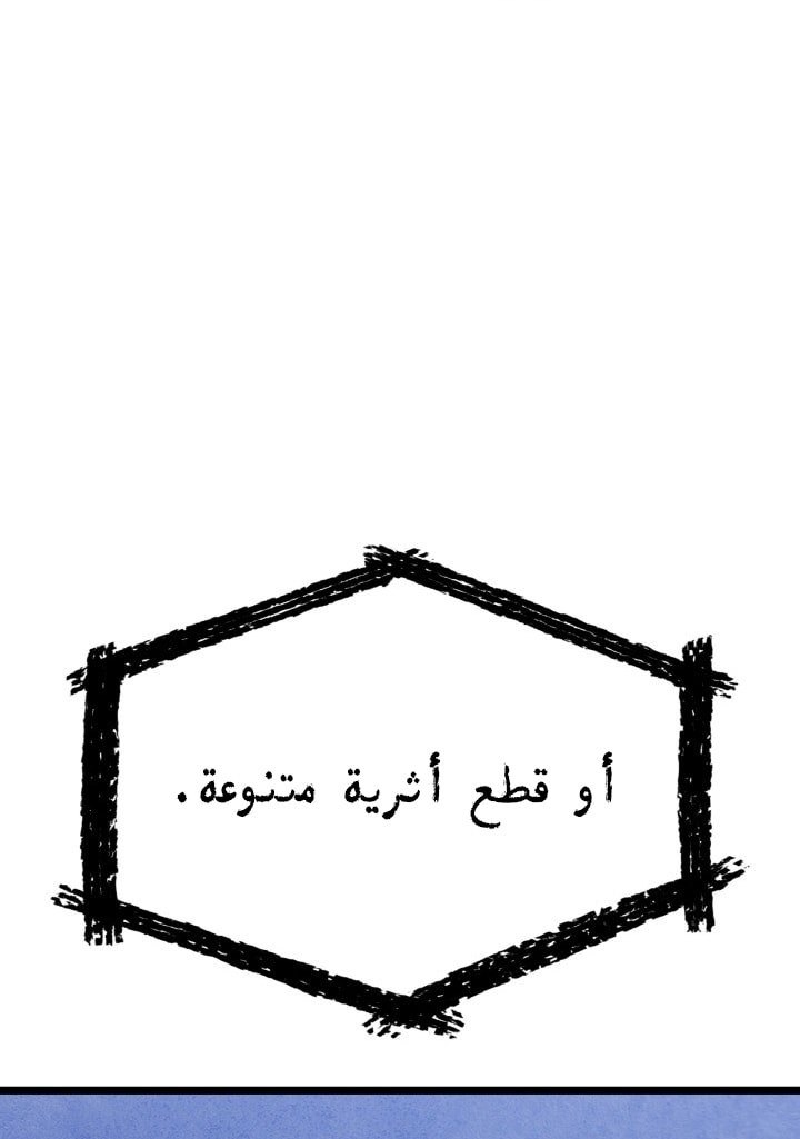 الصفحة 32