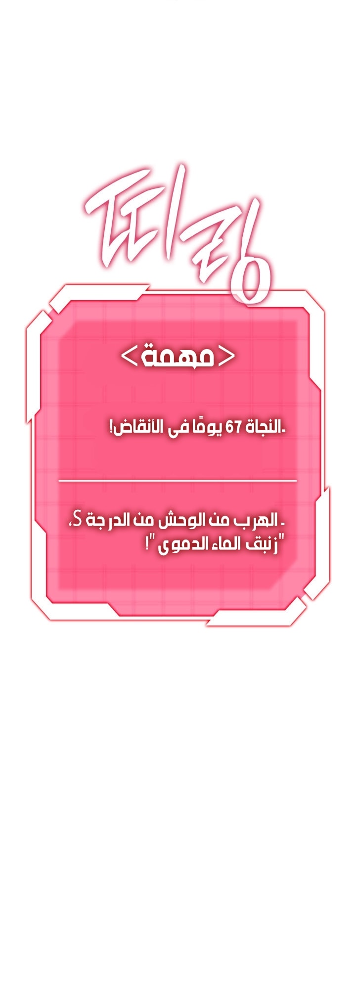 الصفحة 38