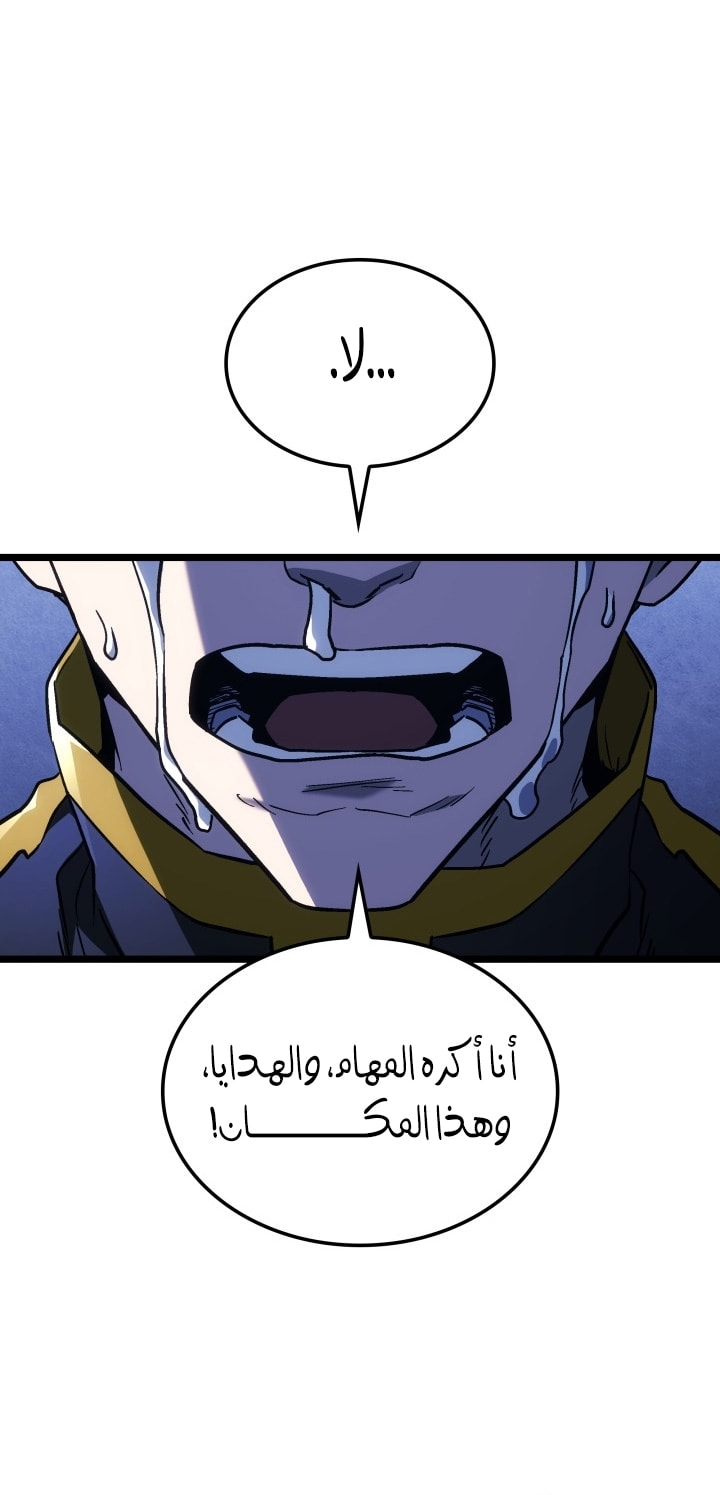 الصفحة 39