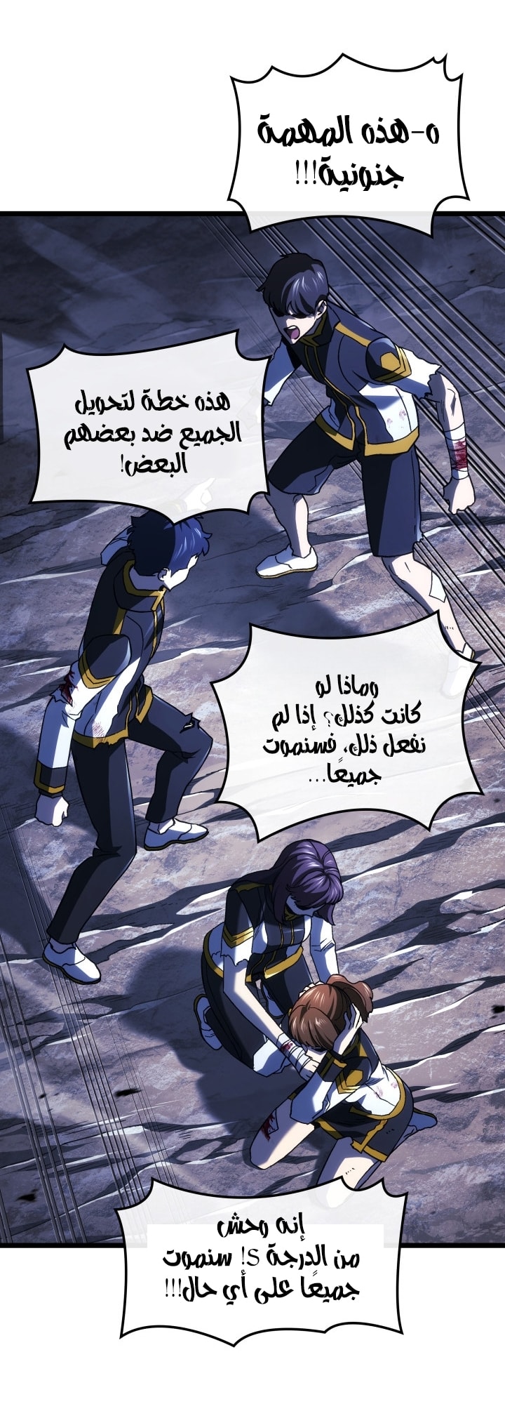 الصفحة 41