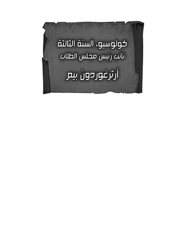 الصفحة 44