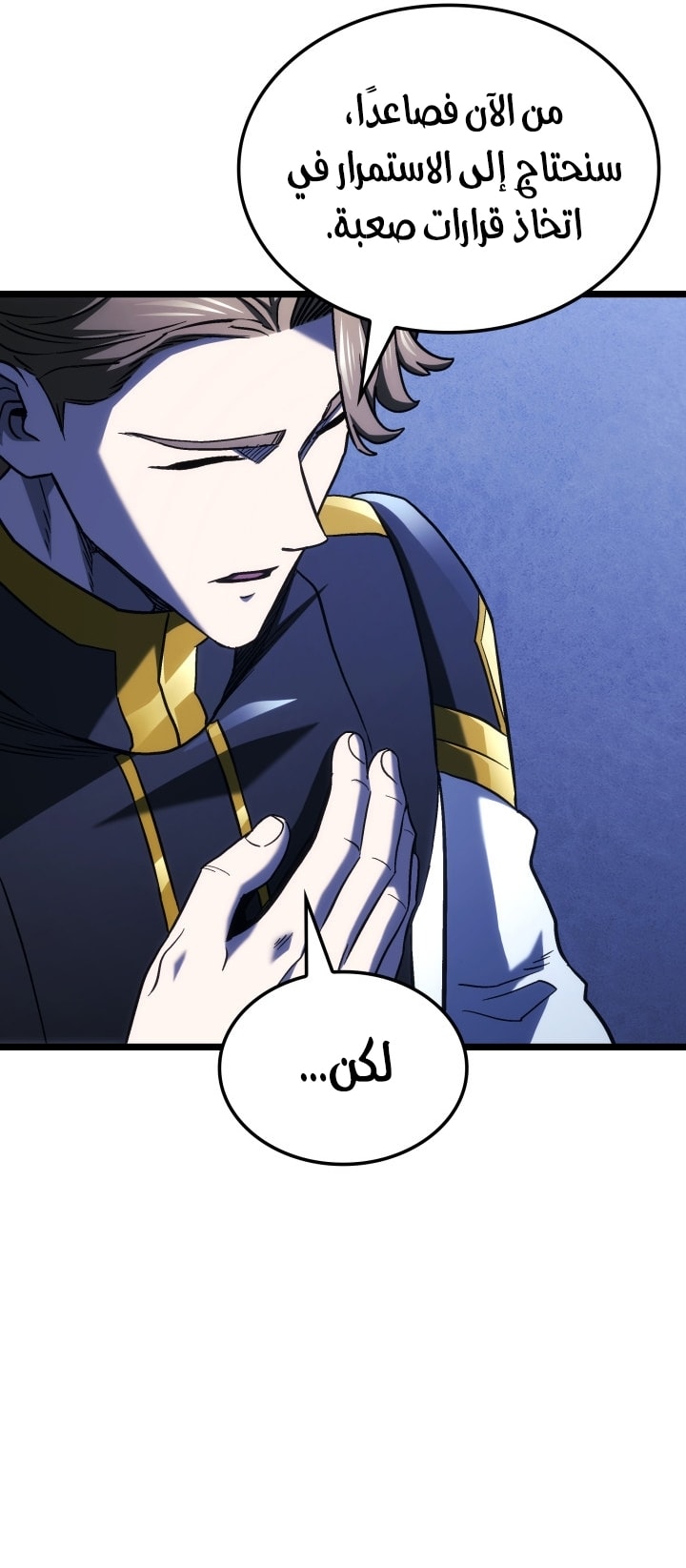الصفحة 45