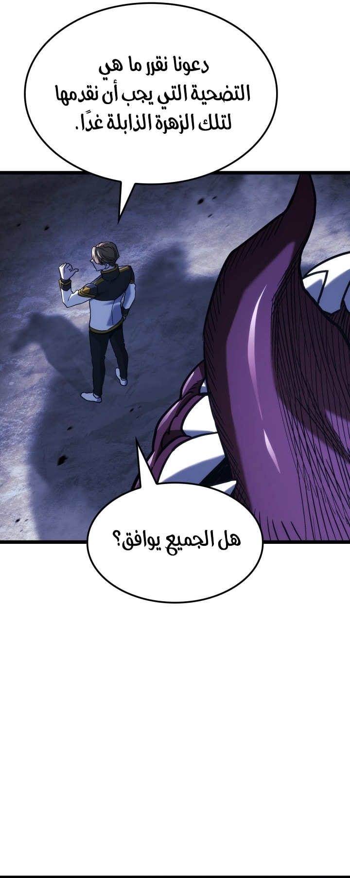 الصفحة 48