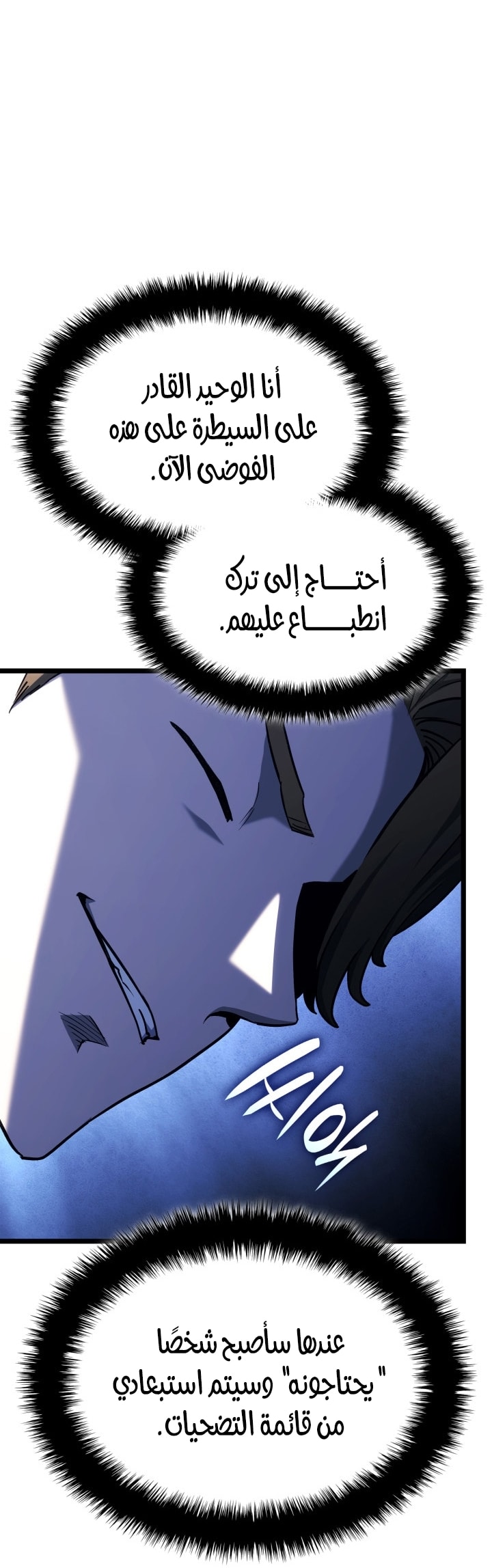 الصفحة 51