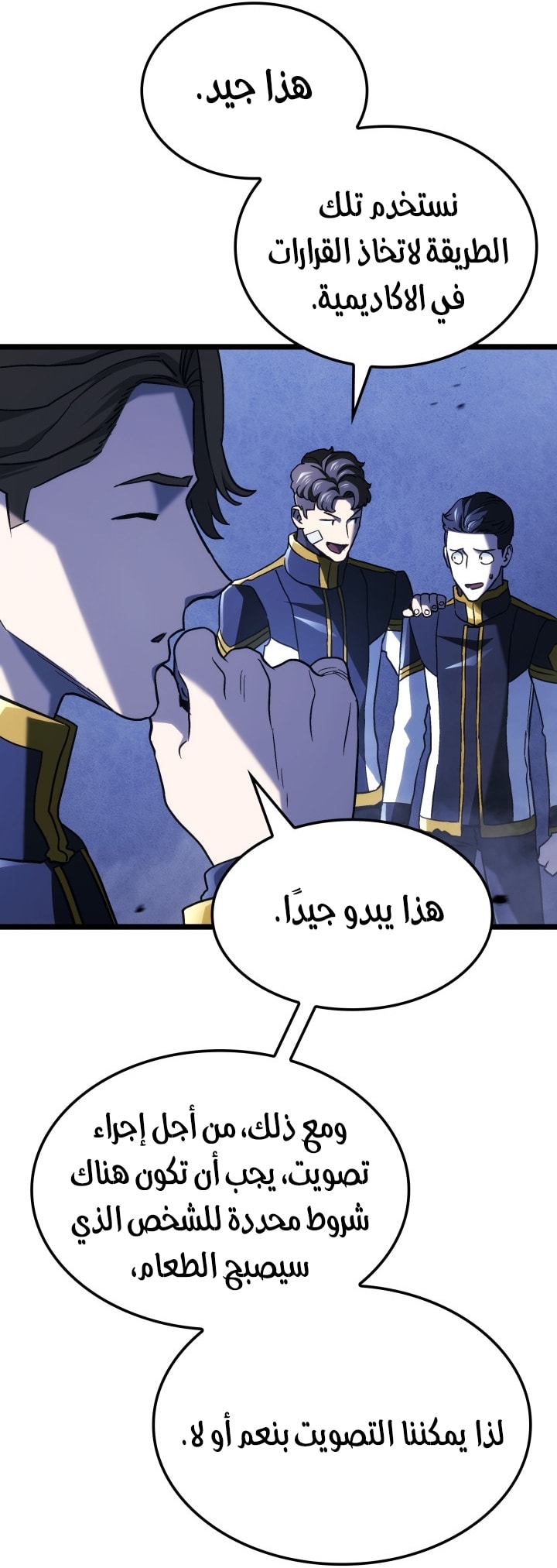 الصفحة 53