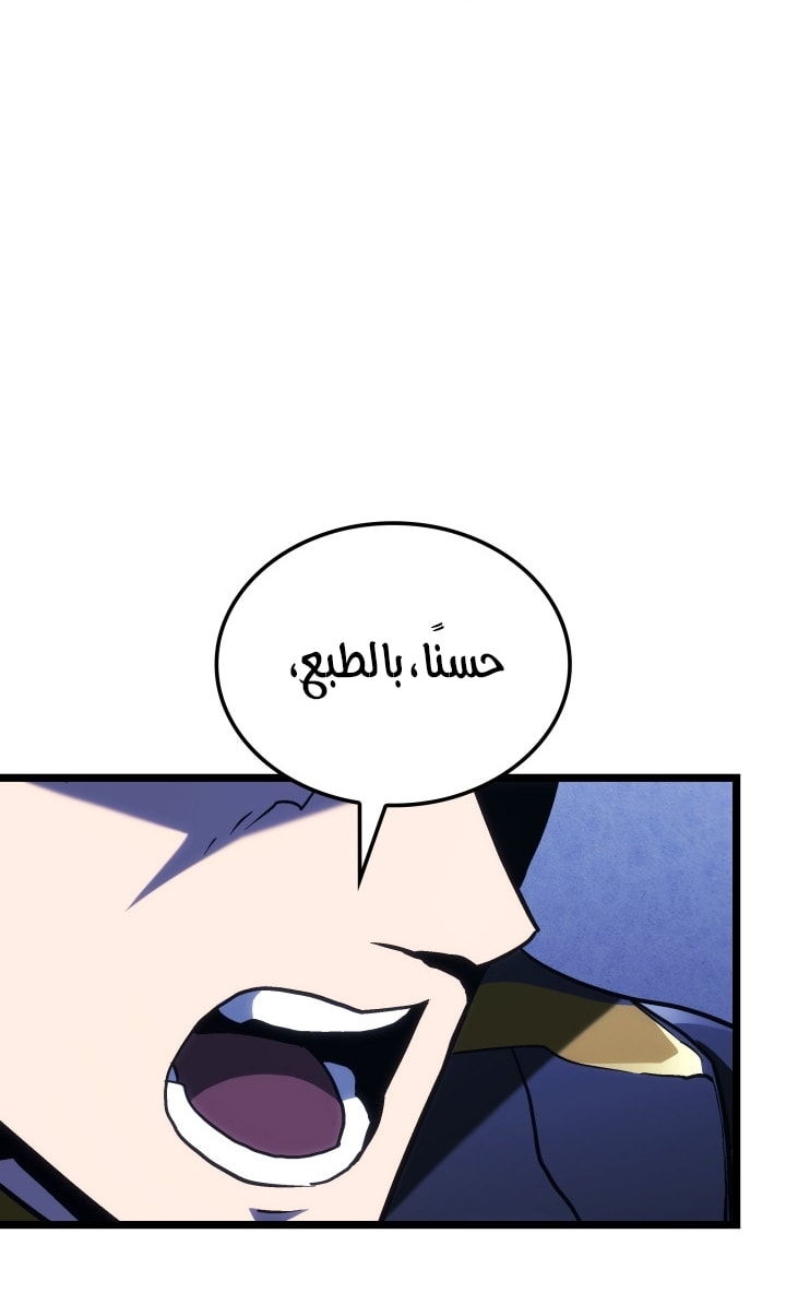الصفحة 54
