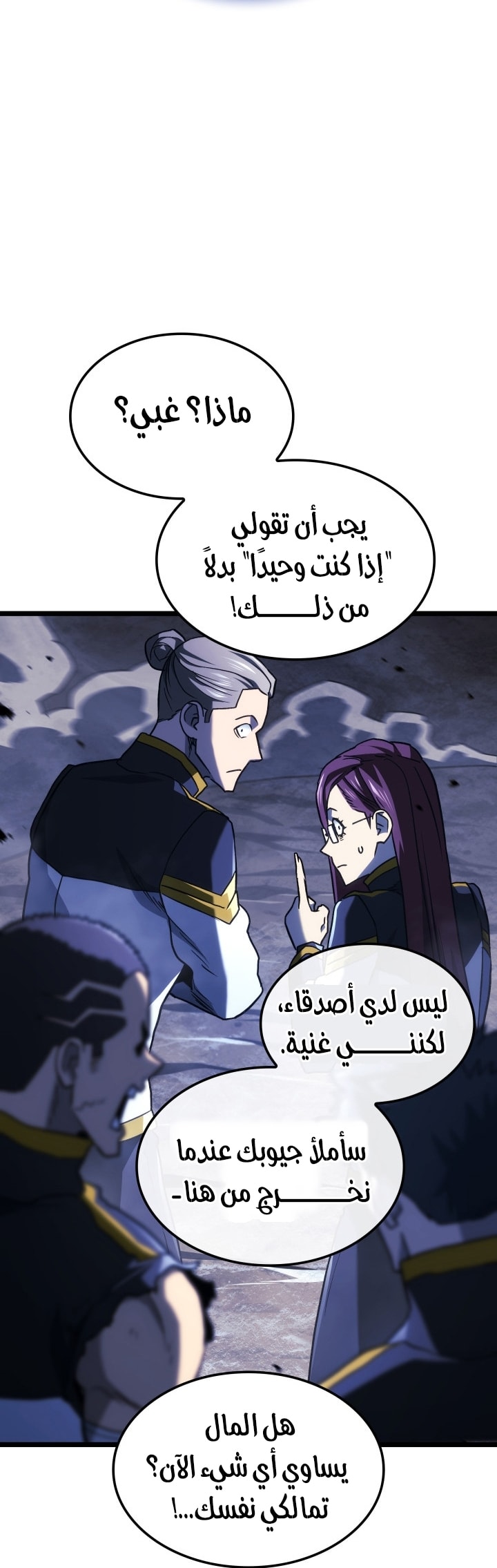 الصفحة 58