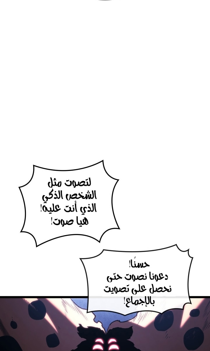 الصفحة 59