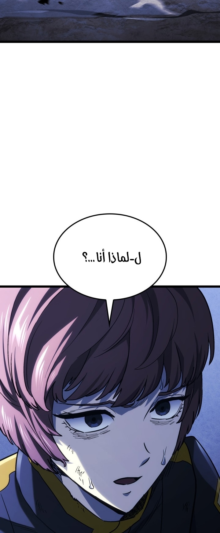 الصفحة 62
