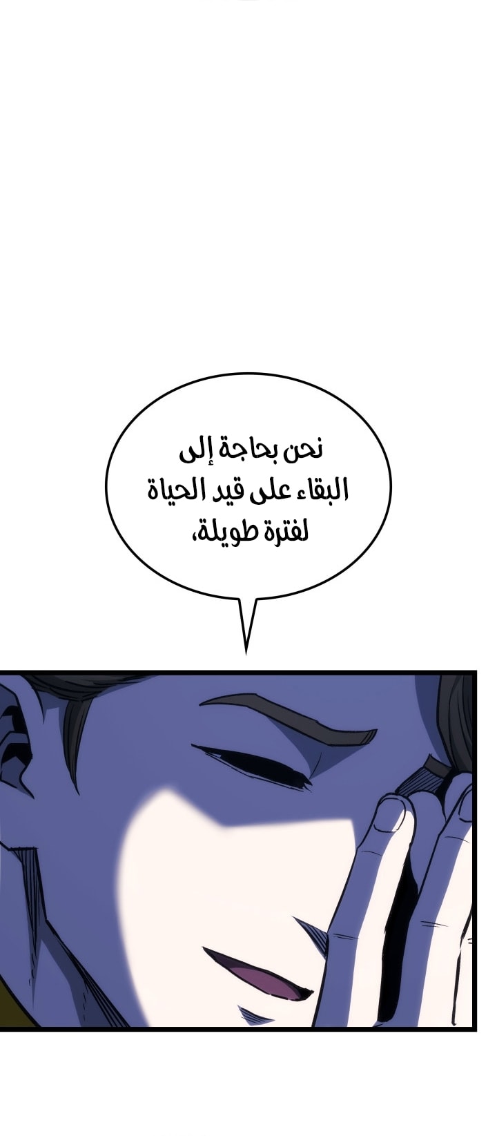الصفحة 66