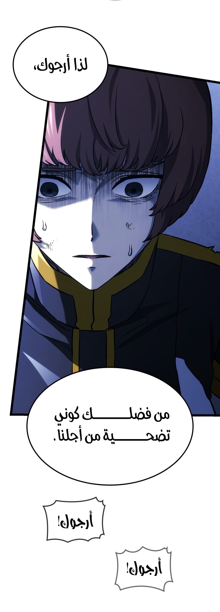 الصفحة 69