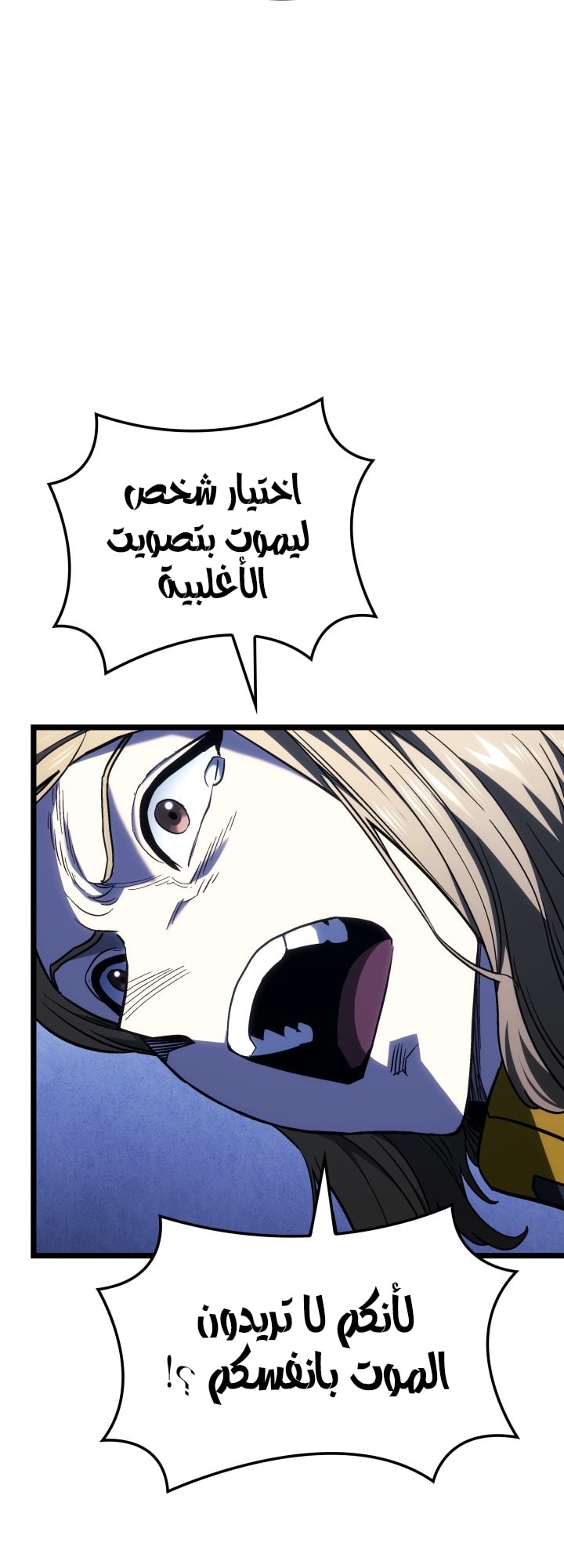 الصفحة 71
