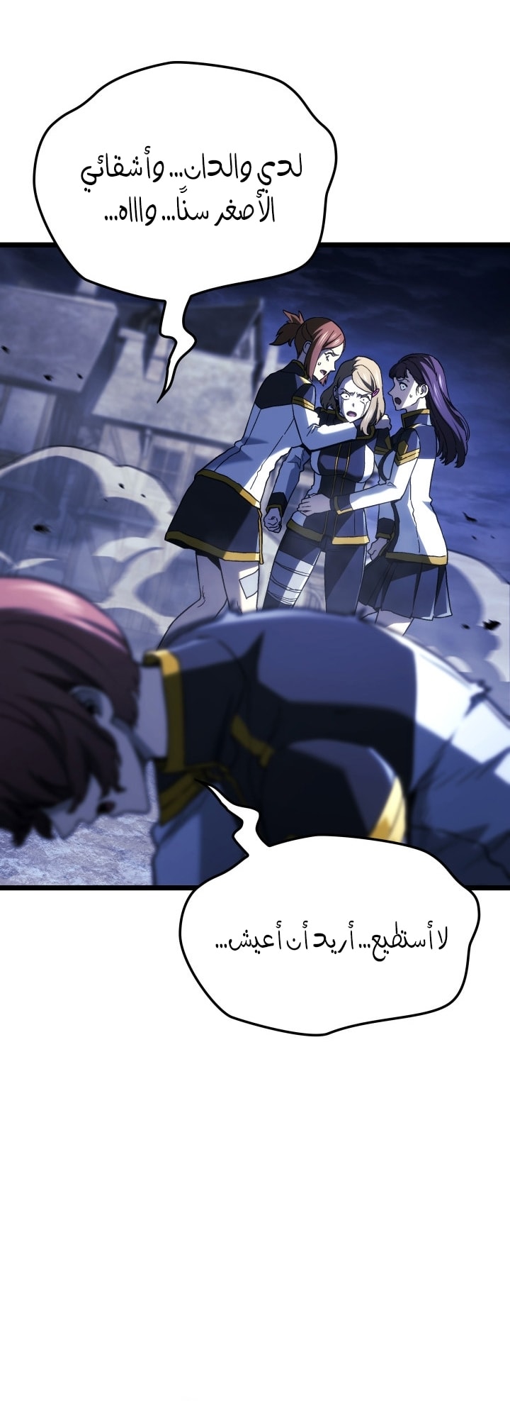 الصفحة 74