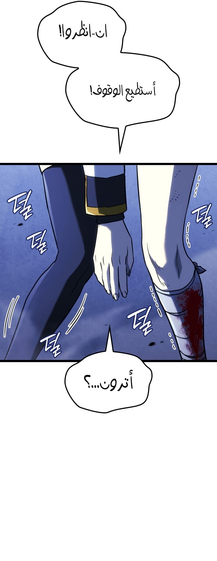الصفحة 75
