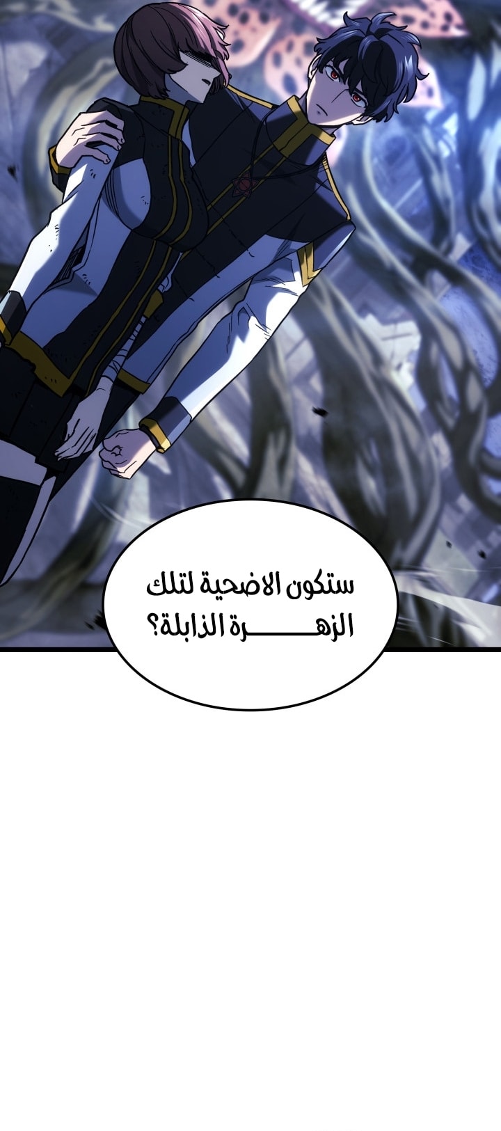 الصفحة 2