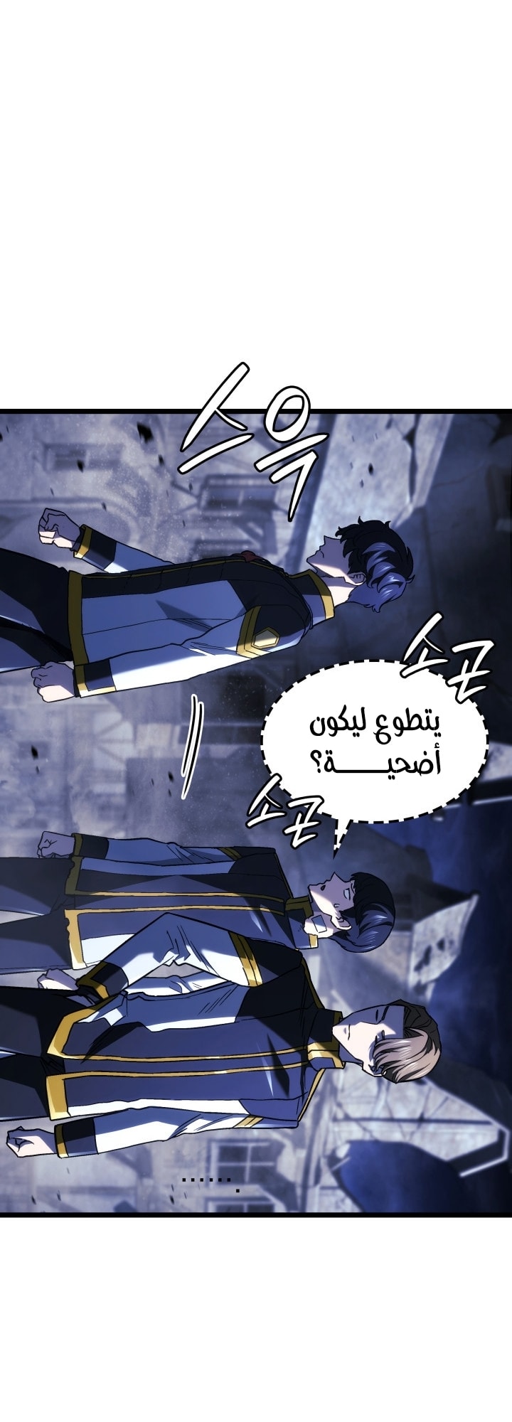 الصفحة 12