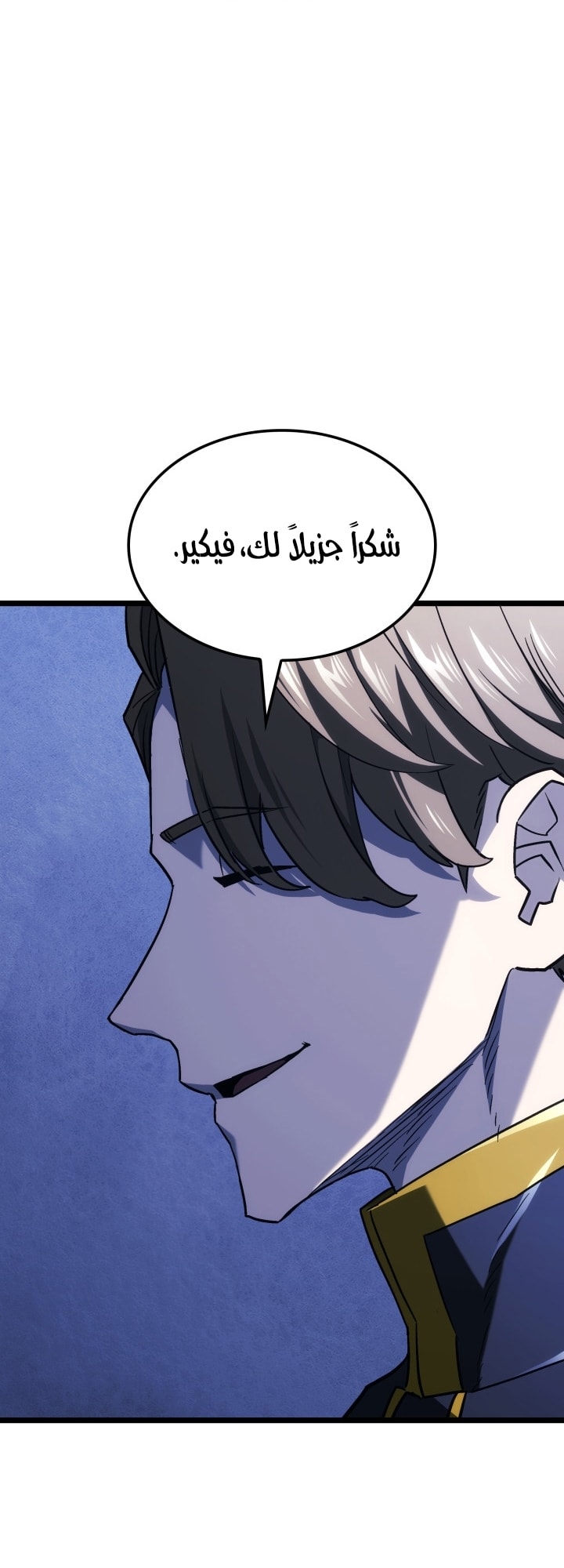 الصفحة 19