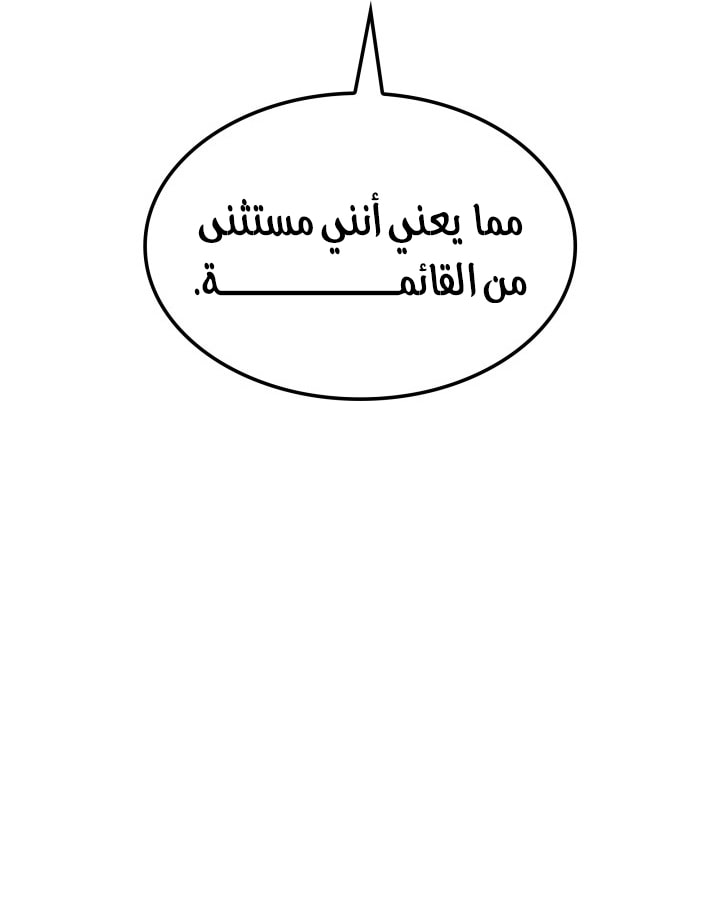 الصفحة 24