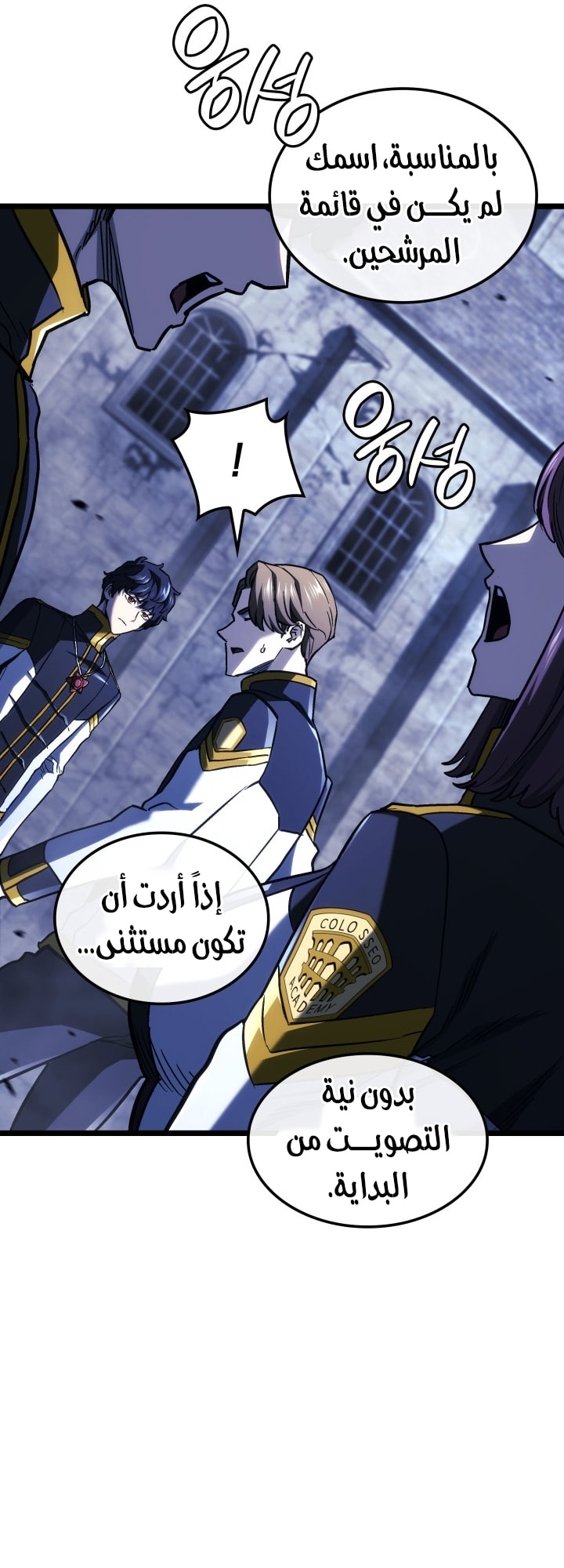 الصفحة 27