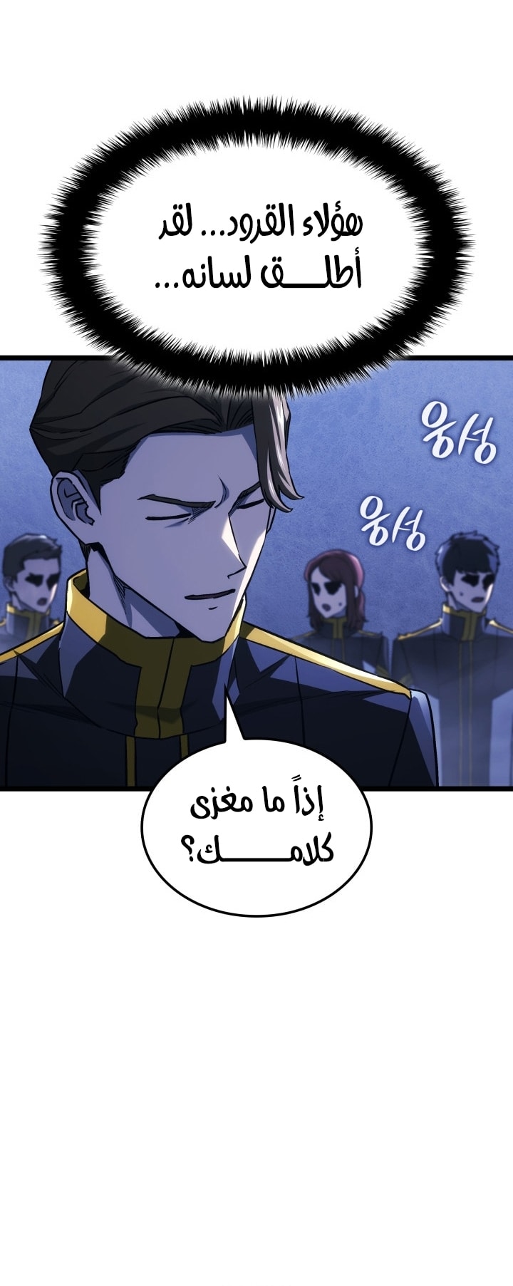 الصفحة 28