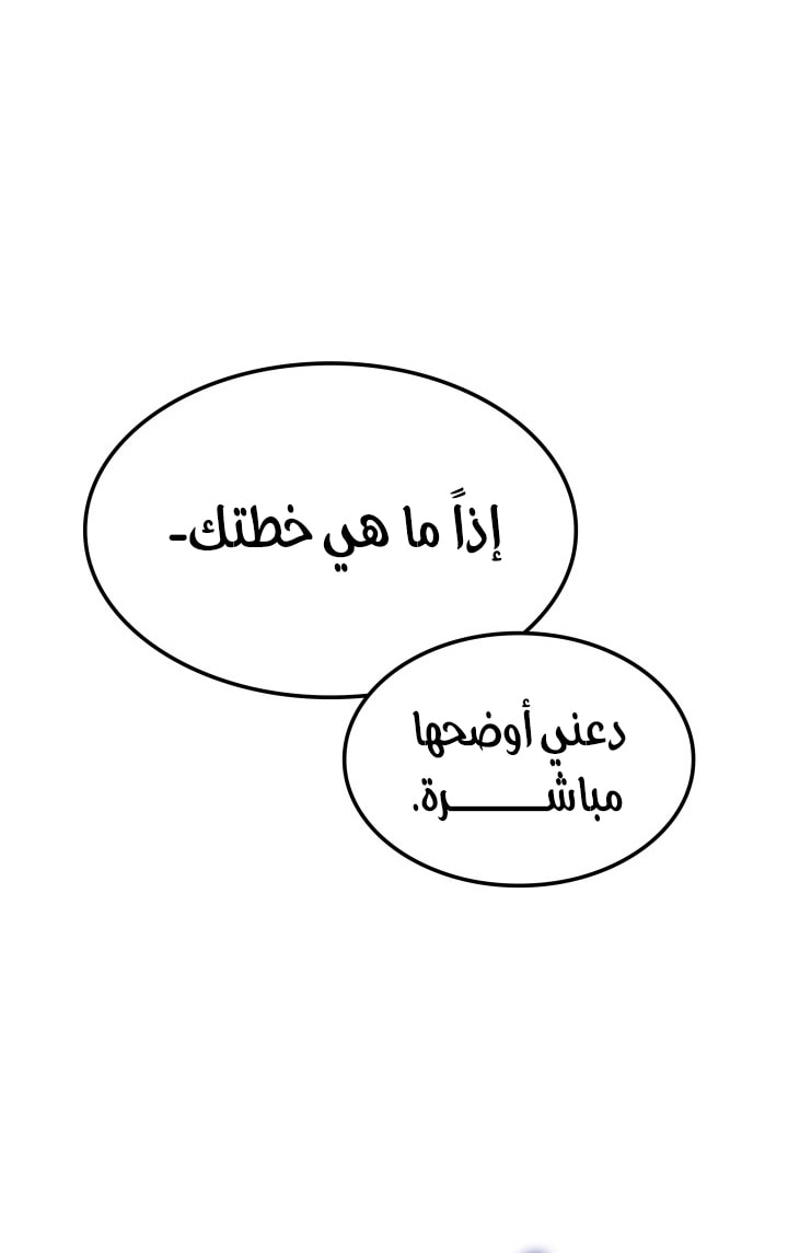 الصفحة 30