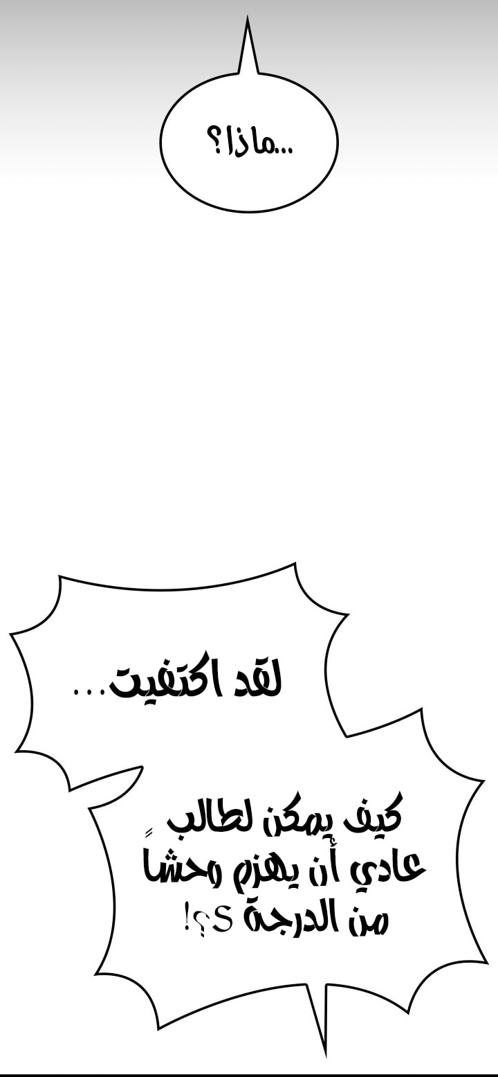 الصفحة 32