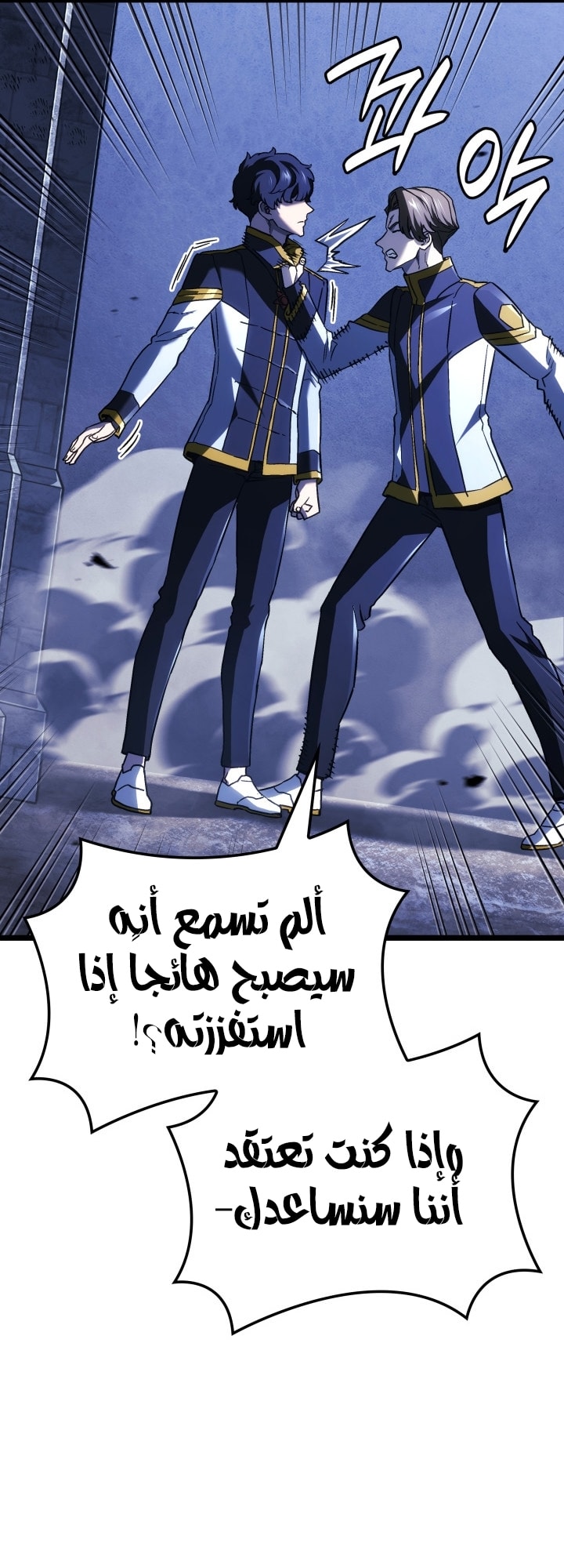 الصفحة 33