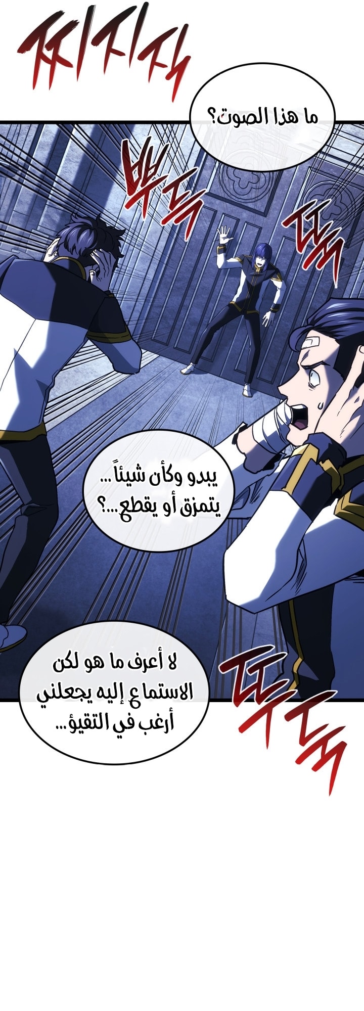 الصفحة 41