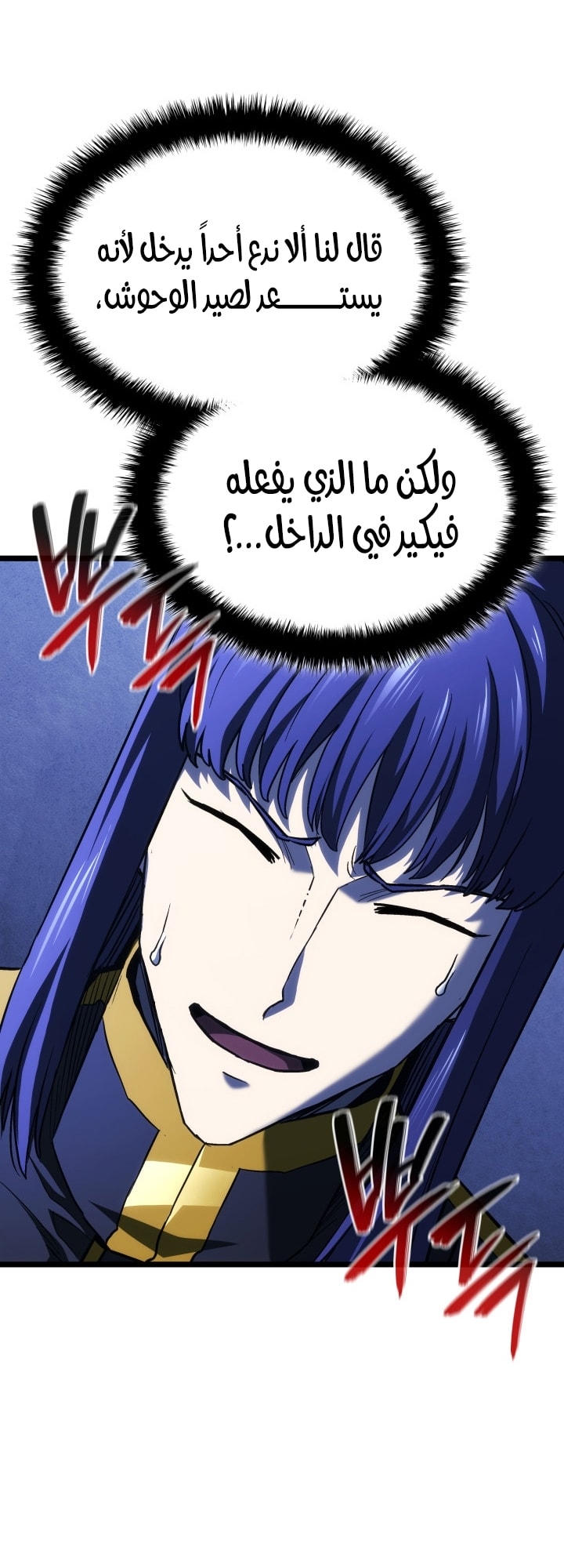 الصفحة 43