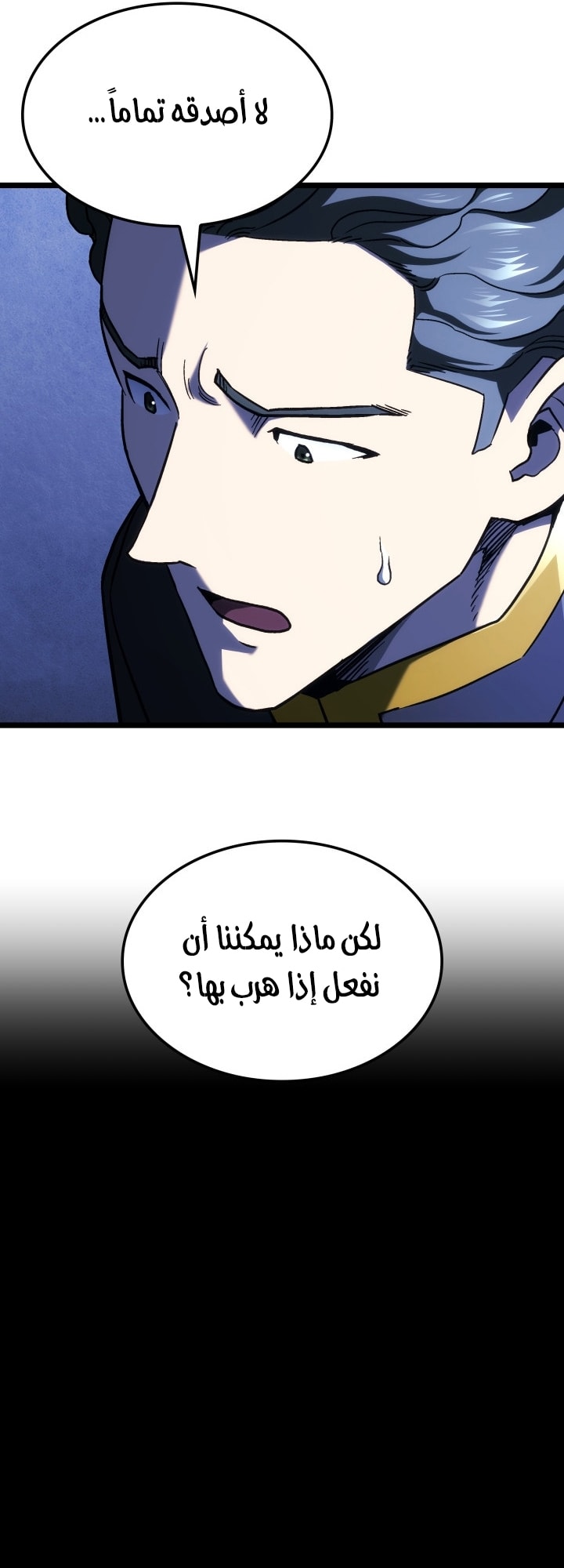 الصفحة 46