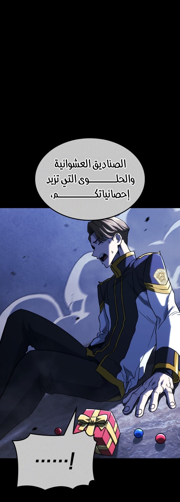 الصفحة 50