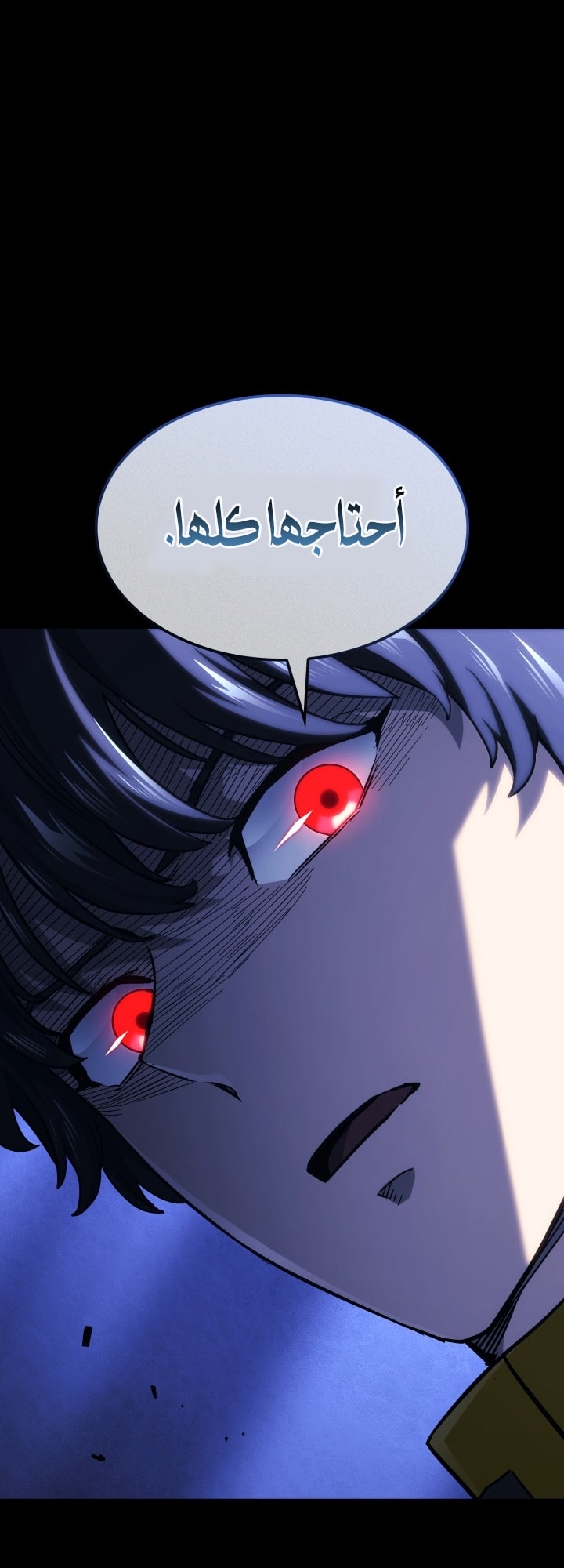 الصفحة 51