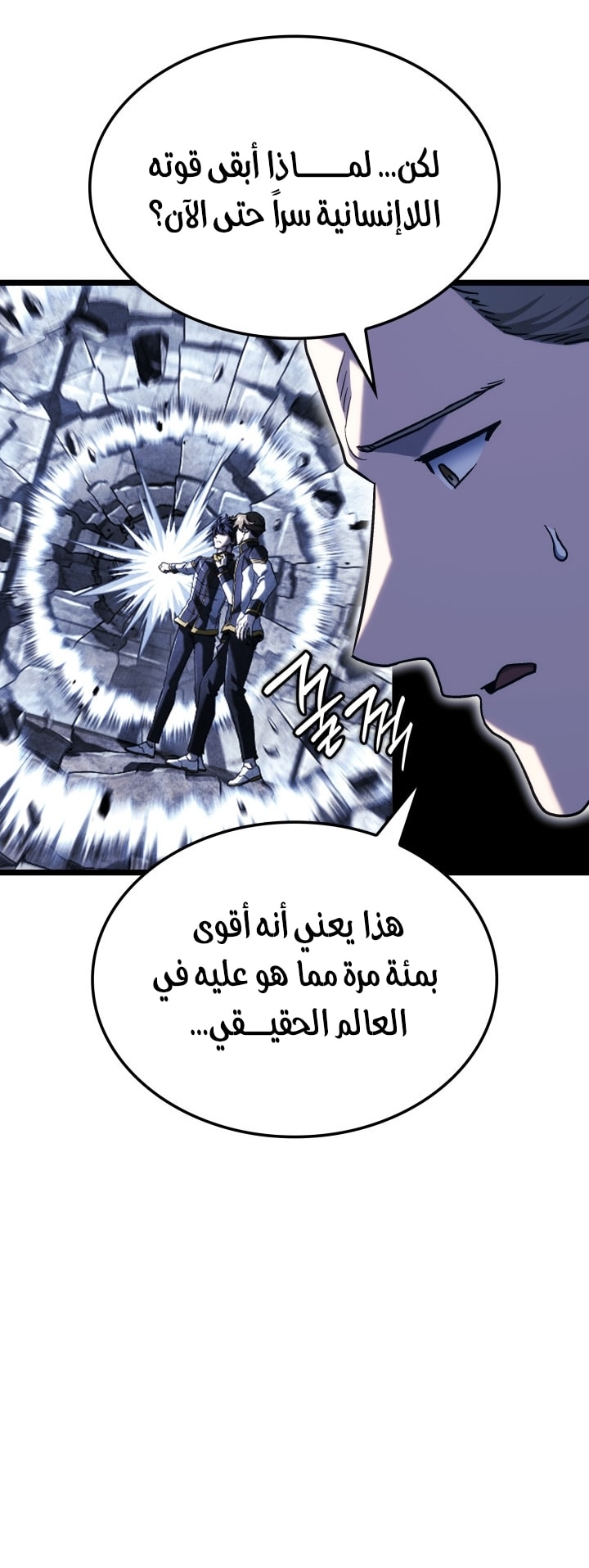 الصفحة 54