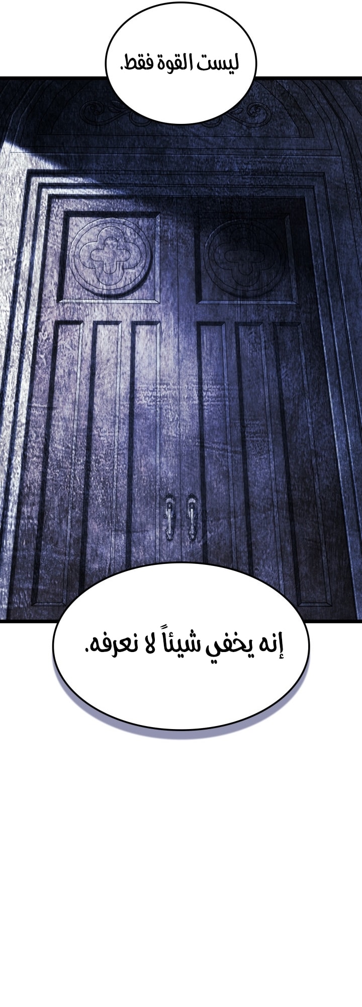 الصفحة 55