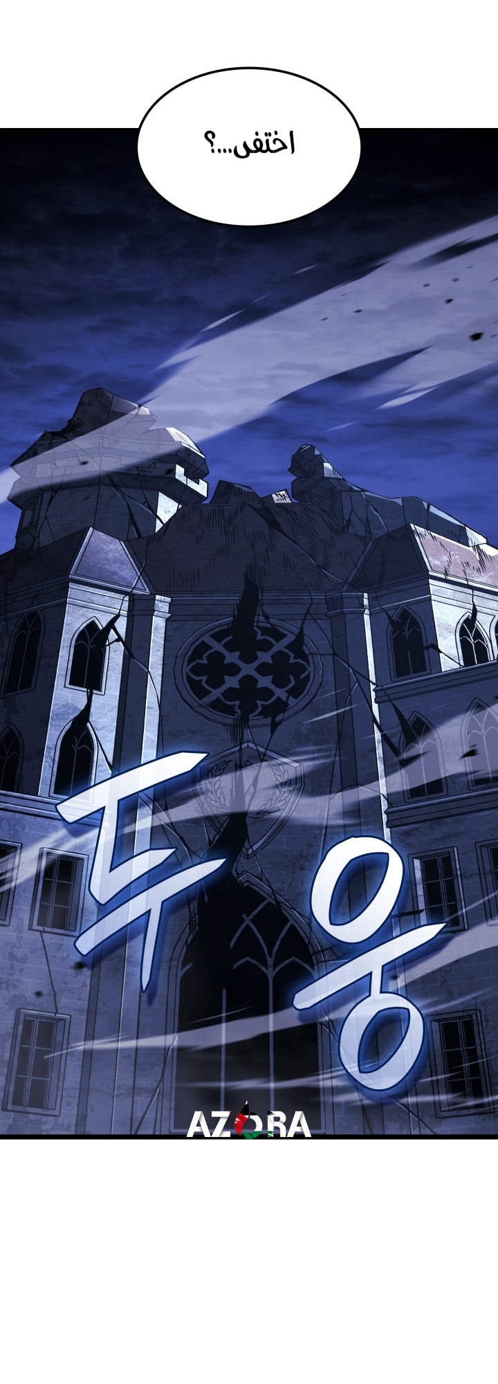 الصفحة 60