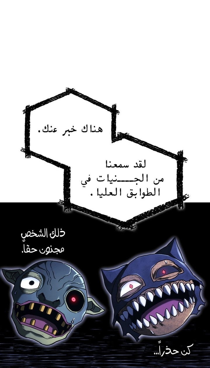 الصفحة 62