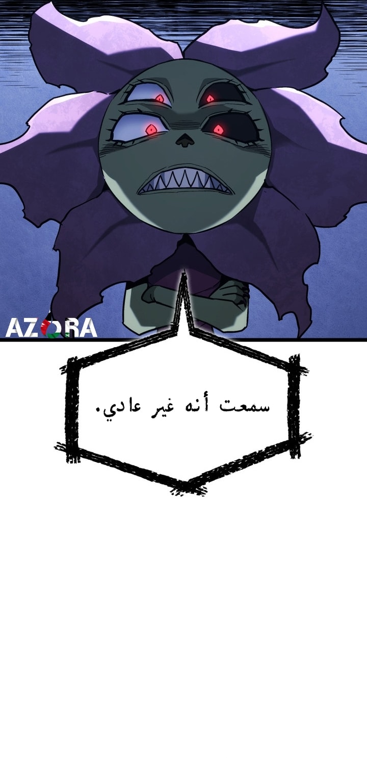 الصفحة 63