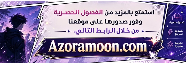 الصفحة 74